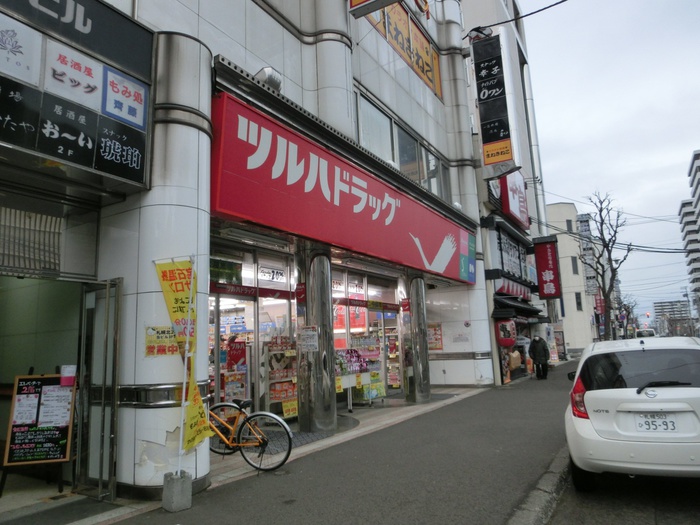 ドラックストア　ツルハドラッグ（ドラッグストア）まで300m