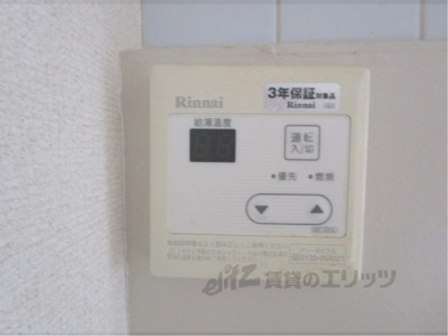 その他設備　給湯器リモコン