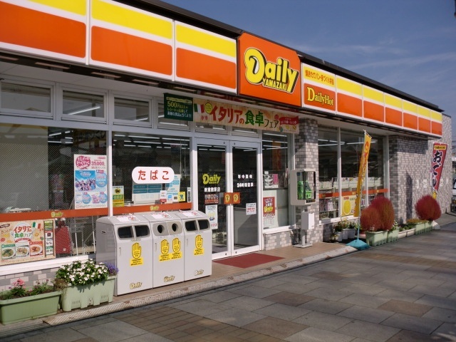 コンビニ　デイリーヤマザキ新倉敷駅店（コンビニ）まで891m