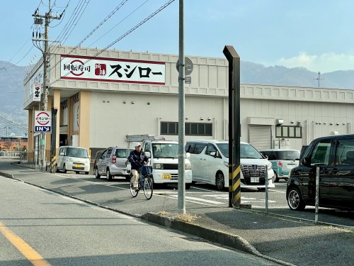 飲食店　スシロー 外環八尾店（飲食店）まで440m
