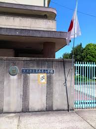 小学校　茨木市立東奈良小学校（小学校）まで356m