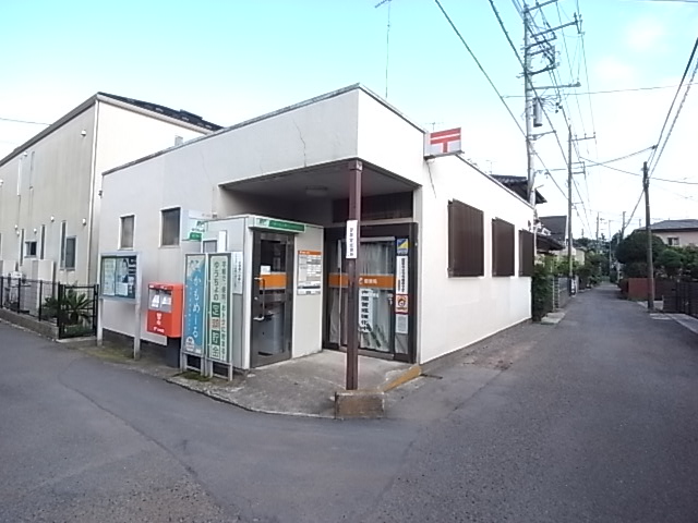 郵便局　相模原相南郵便局（郵便局）まで116m