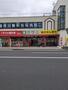 ドラックストア　くすりの福太郎新検見川店（ドラッグストア）まで664m