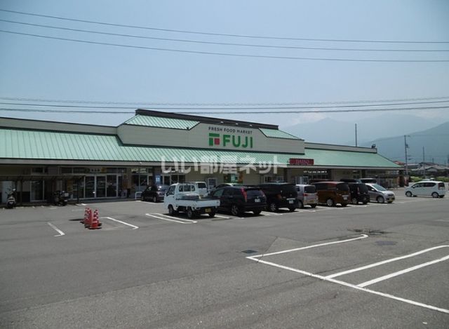 スーパー　フジ本郷店（スーパー）まで958m