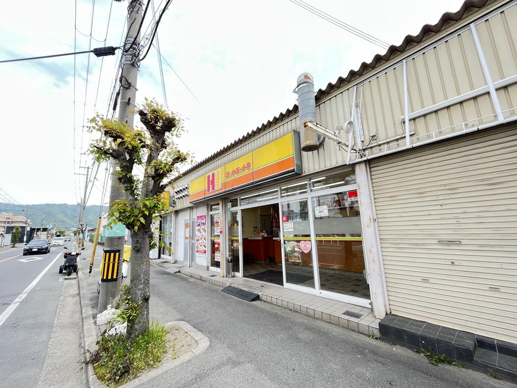 飲食店　ほっかほっか亭福万寺町南店（飲食店）まで1082m