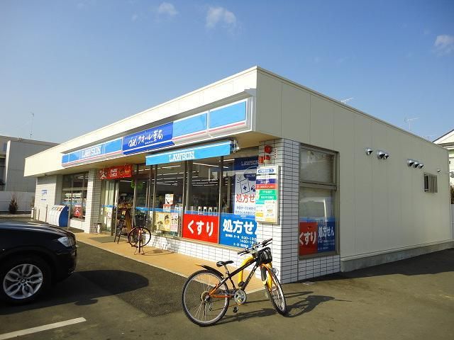 コンビニ　ローソン（コンビニ）まで850m