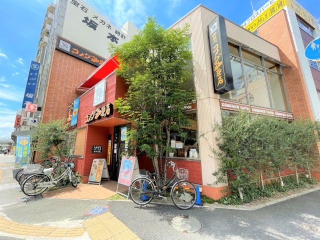 飲食店　コメダ珈琲店桜山店（飲食店）まで385m