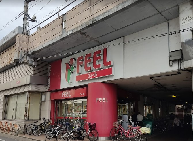 スーパー　FEEL(フィール) 栄生店（スーパー）まで239m