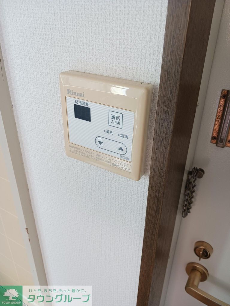 その他設備　設備