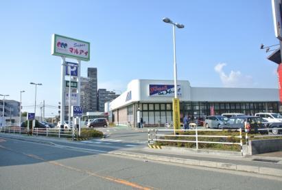 スーパー　マルアイ神戸学院前店（スーパー）まで454m