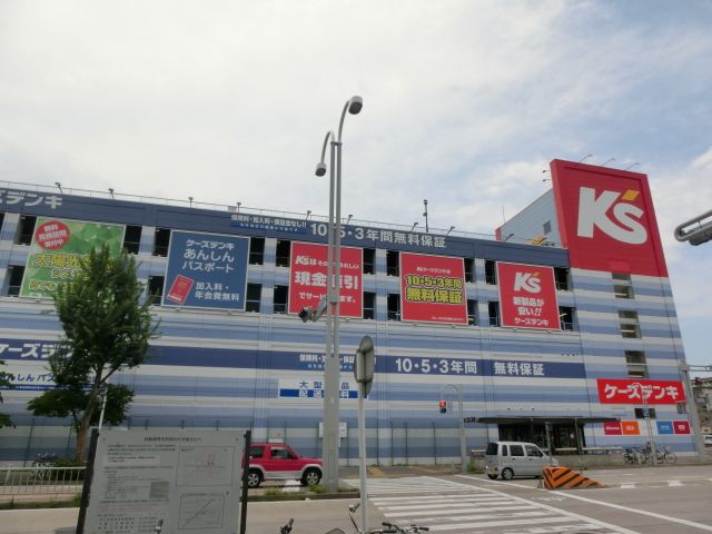 ショッピングセンター　ケーズデンキ（ショッピングセンター）まで78m