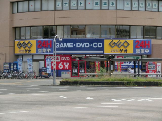 レンタルビデオ　ゲオ（レンタルビデオ）まで144m