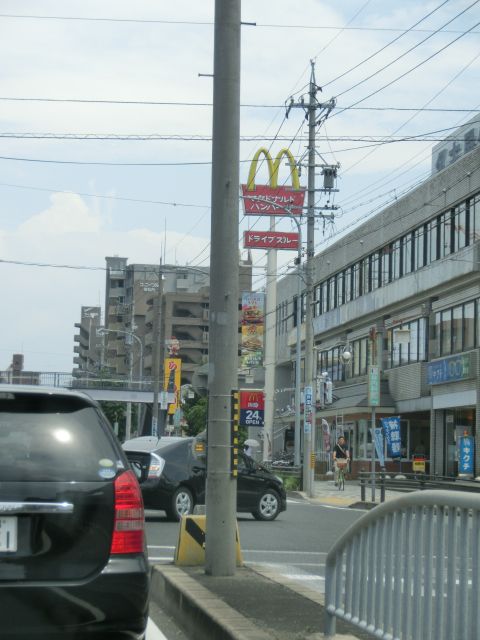 飲食店　マクドナルド（飲食店）まで1000m