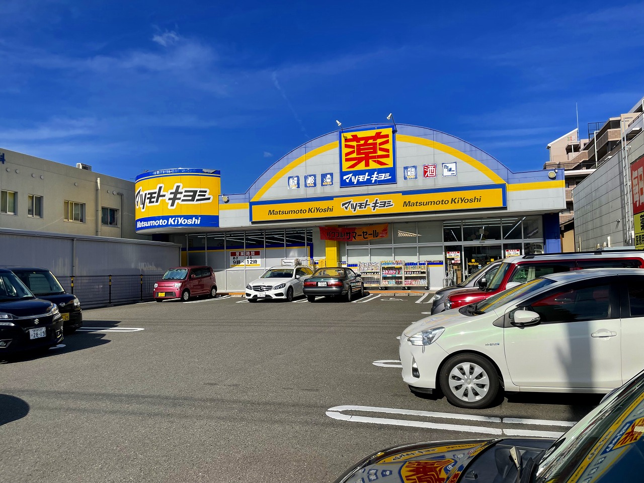 ドラックストア　マツモトキヨシ原良店（ドラッグストア）まで599m