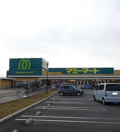 スーパー　マミーマート（スーパー）まで550m