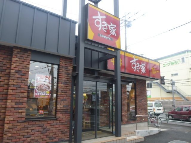 その他　飲食店（その他）まで275m