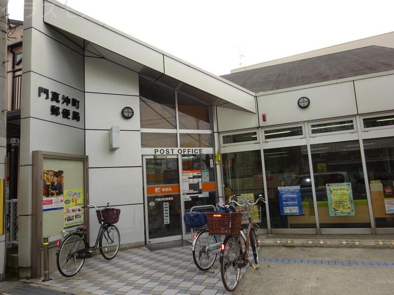 郵便局　門真沖町　郵便局（郵便局）まで198m