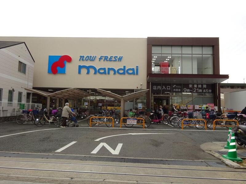 スーパー　万代　舟田店（スーパー）まで190m