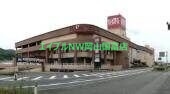 ショッピングセンター　天満屋ハピータウン西大寺店（ショッピングセンター）まで1331m