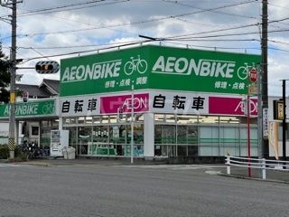その他　イオンバイク岡崎南店（その他）まで784m