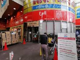 ショッピングセンター　千林くらしエール館（ショッピングセンター）まで737m