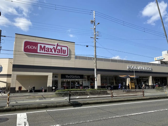 スーパー　マックスバリュ駒川中野店（スーパー）まで550m