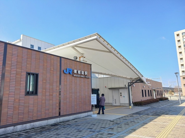 その他　東姫路駅（その他）まで1800m