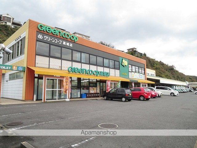 スーパー　グリーンコープ高城店（スーパー）まで800m