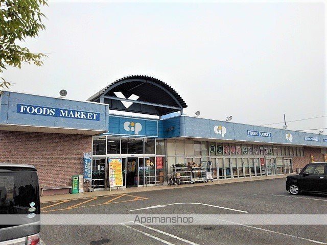 スーパー　コープかがわ観音寺店（スーパー）まで1100m