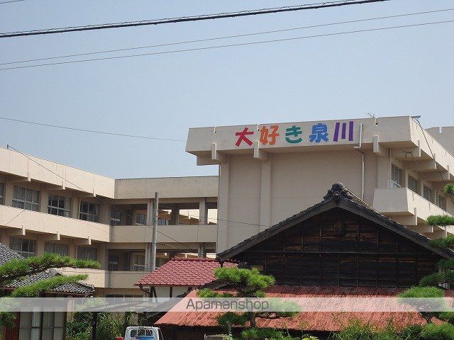 小学校　泉川小学校（小学校）まで1300m