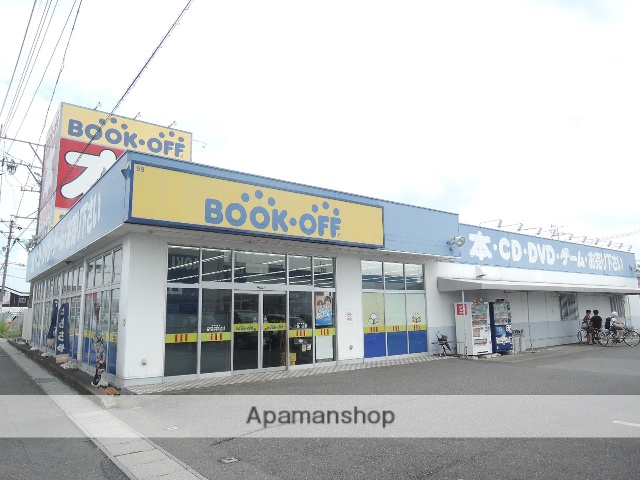 その他　BOOKOFF 258号大垣インター店（その他）まで903m