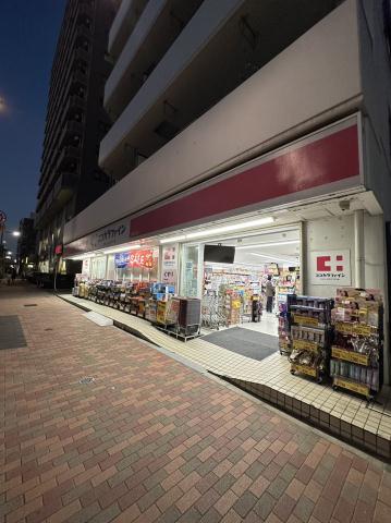 ドラックストア　ココカラファイン 清澄白河店（ドラッグストア）まで256m