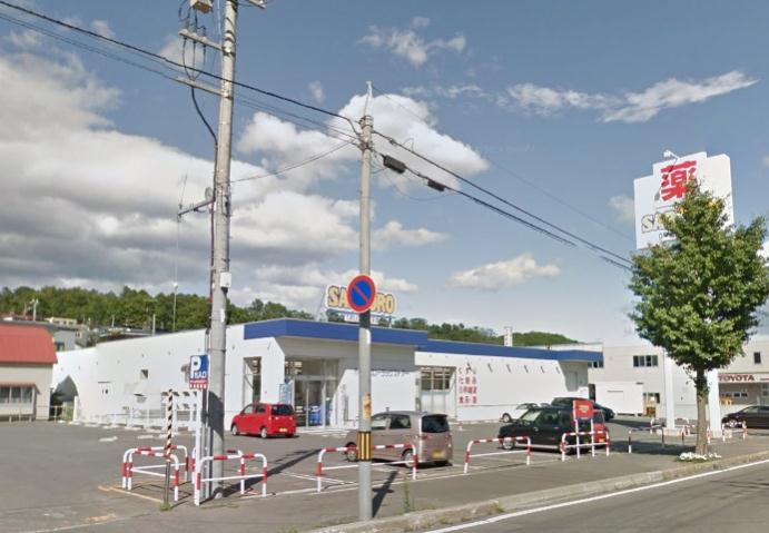 スーパー　サツドラ 小樽長橋店（スーパー）まで747m