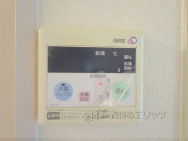 その他　給湯器リモコン