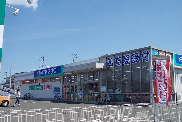 スーパー　ヤマザワ高砂店（スーパー）まで1400m