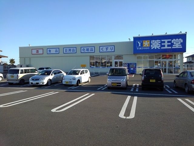 ドラックストア　薬王堂　東松島鳴瀬店（ドラッグストア）まで1400m