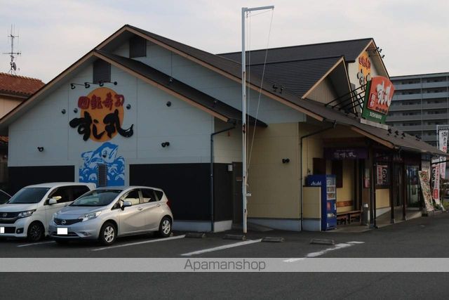 飲食店　すし丸（飲食店）まで554m