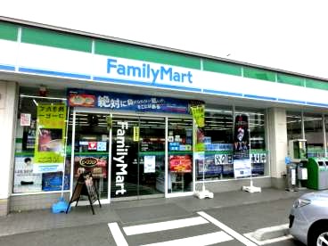 コンビニ　ファミリーマート市沢町店（コンビニ）まで832m