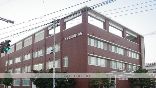 病院　天童温泉篠田病院（病院）まで455m