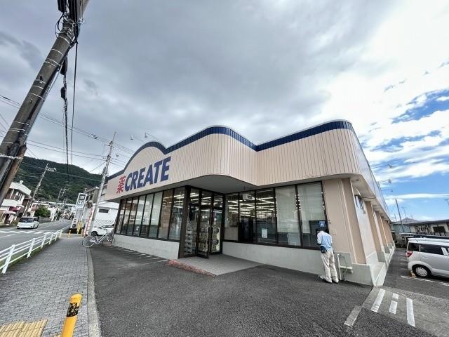 ドラックストア　クリエイトエス・ディー大井松田店（ドラッグストア）まで721m