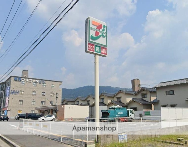 コンビニ　セブンイレブン（コンビニ）まで784m