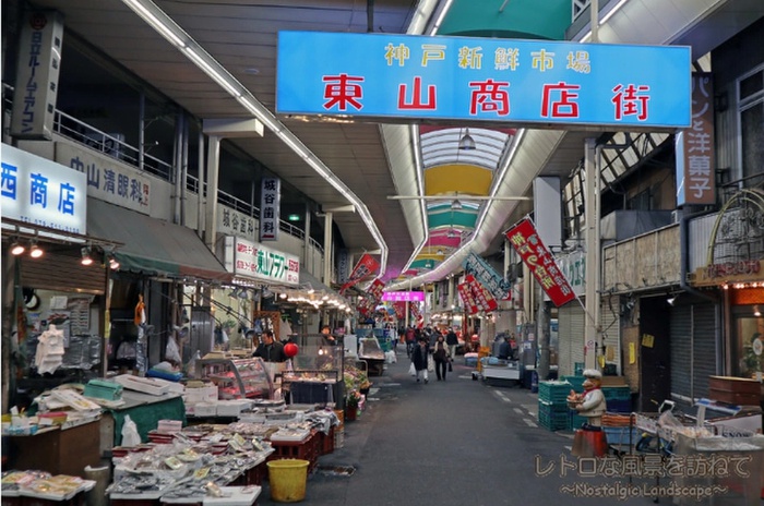 ショッピングセンター　東山商店街（ショッピングセンター）まで600m