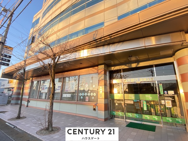 銀行　栃木銀行簗瀬支店（銀行）まで868m