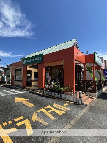 その他　モスバーガー高座渋谷店（その他）まで337m