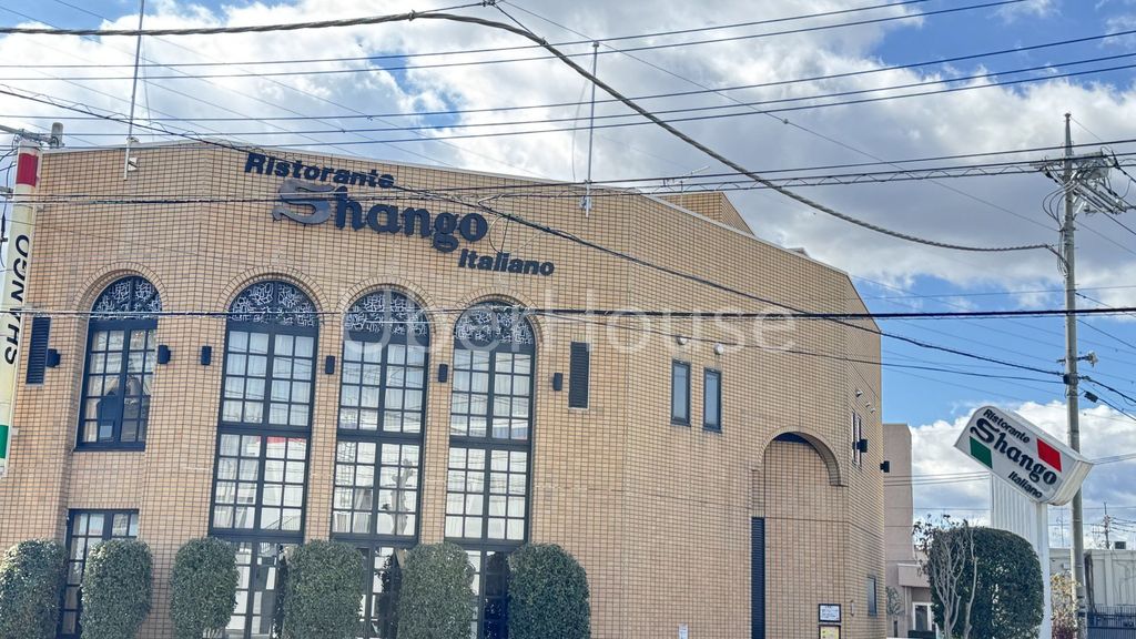 飲食店　シャンゴ 問屋町本店（飲食店）まで2220m