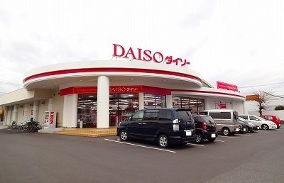 その他　ダイソー福山南蔵王店（その他）まで750m