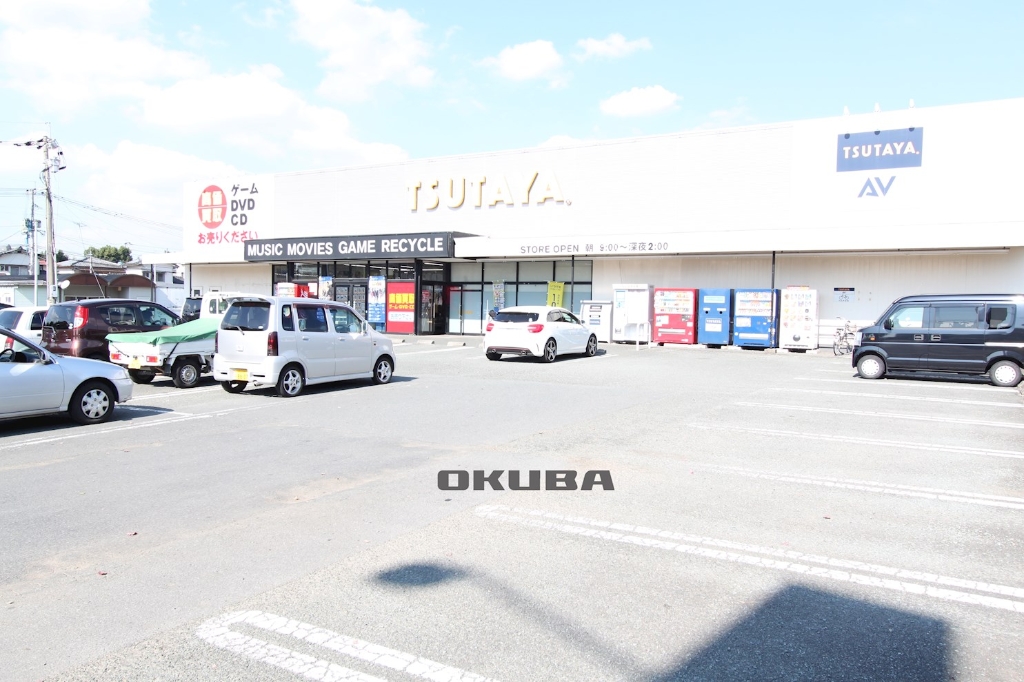 ショッピングセンター　TSUTAYA AVクラブ 御領店（ショッピングセンター）まで571m