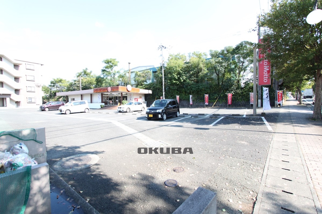 その他　ほっともっと 御領店（その他）まで652m