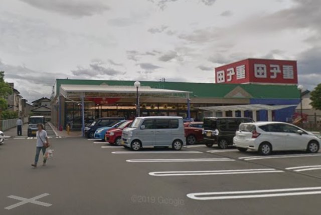 スーパー　田子重　セナ店（スーパー）まで800m