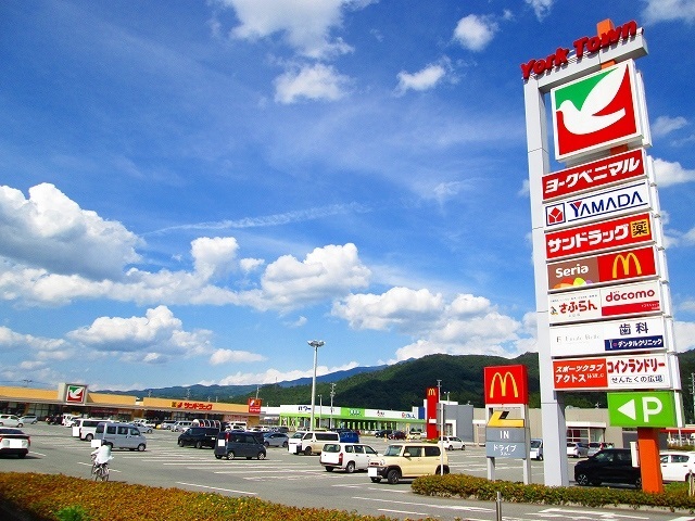 ショッピングセンター　ヨークタウン（ショッピングセンター）まで2020m
